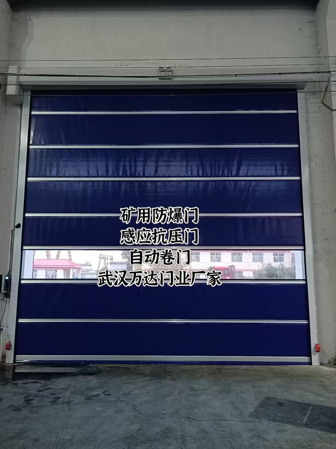 嵩县自动调节风门,感应风控风窗
